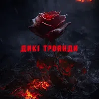 Travinskiy