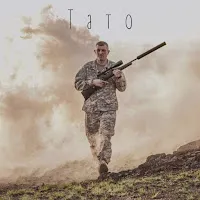 Travinskiy — Тато — обложка